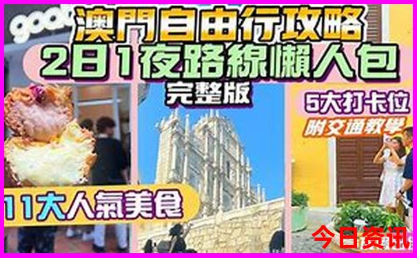 大连亲子游必去景点推荐